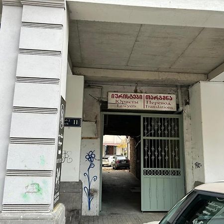 第比利斯My House公寓 外观 照片
